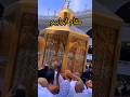 Maqam E Ibrahim Ytshorts Viral Short Islam Makkah Naat Maqam E Ibrahim Ytshorts Viral Short Islam Makkah Naat