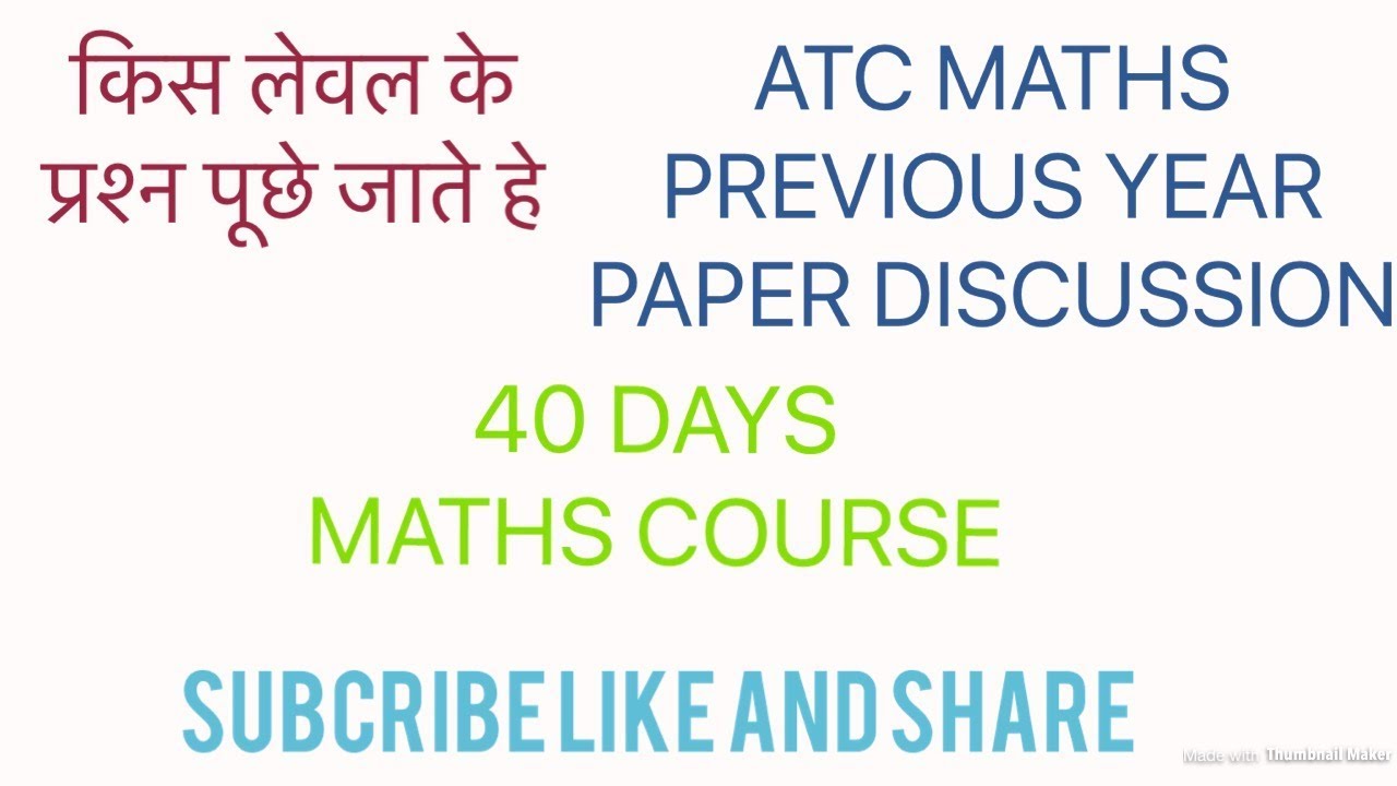ATC MATHS PREVIOUS YEAR PAPER DISCUSSION AND CRASH COURSE