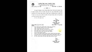 MP Board 2026 Online Form Date Extended  |10वीं-12वीं आवेदन की अंतिम तिथि बढ़ी | MPBSE Latest Update