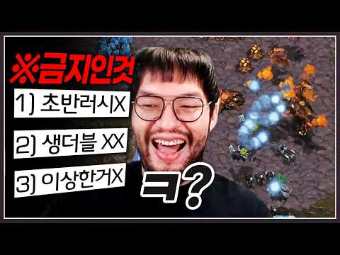 My opponent is so petty that he banned everything just to get one win against HongGu lol