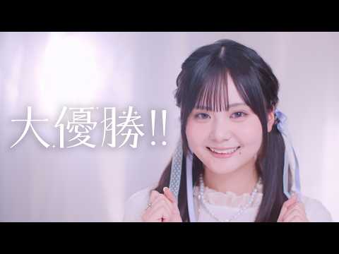 [MV] Märmi「大優勝!!」
