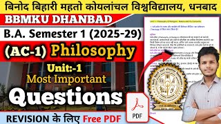 Bbmku Dhanbad AC 1 Philosophy Most Important Question For BA Frist Semester bbmku 1st Semester Class