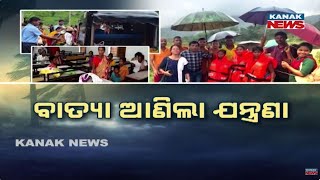 Cyclone Montha Brings Suffering: People Shift To Shelters | IMD Issues Red Alert For Oct 28
