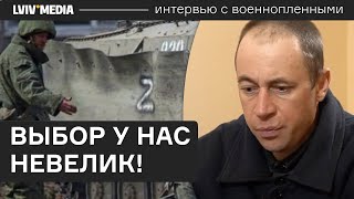 Nothing to be proud of! Interview with a senior sergeant of the Russian army