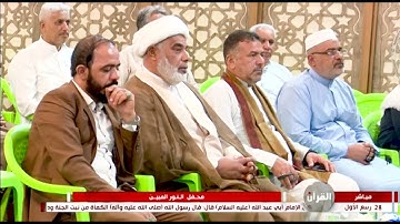 القارئ علي حسن المحمداوي  سورة الروم