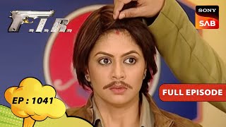 Chandramukhi Chautala ने लड़का बनके भी क्यों लगाया सिंदूर | F.I.R.|एफ.आई.आर.|Ep 1041 | Full Episode
