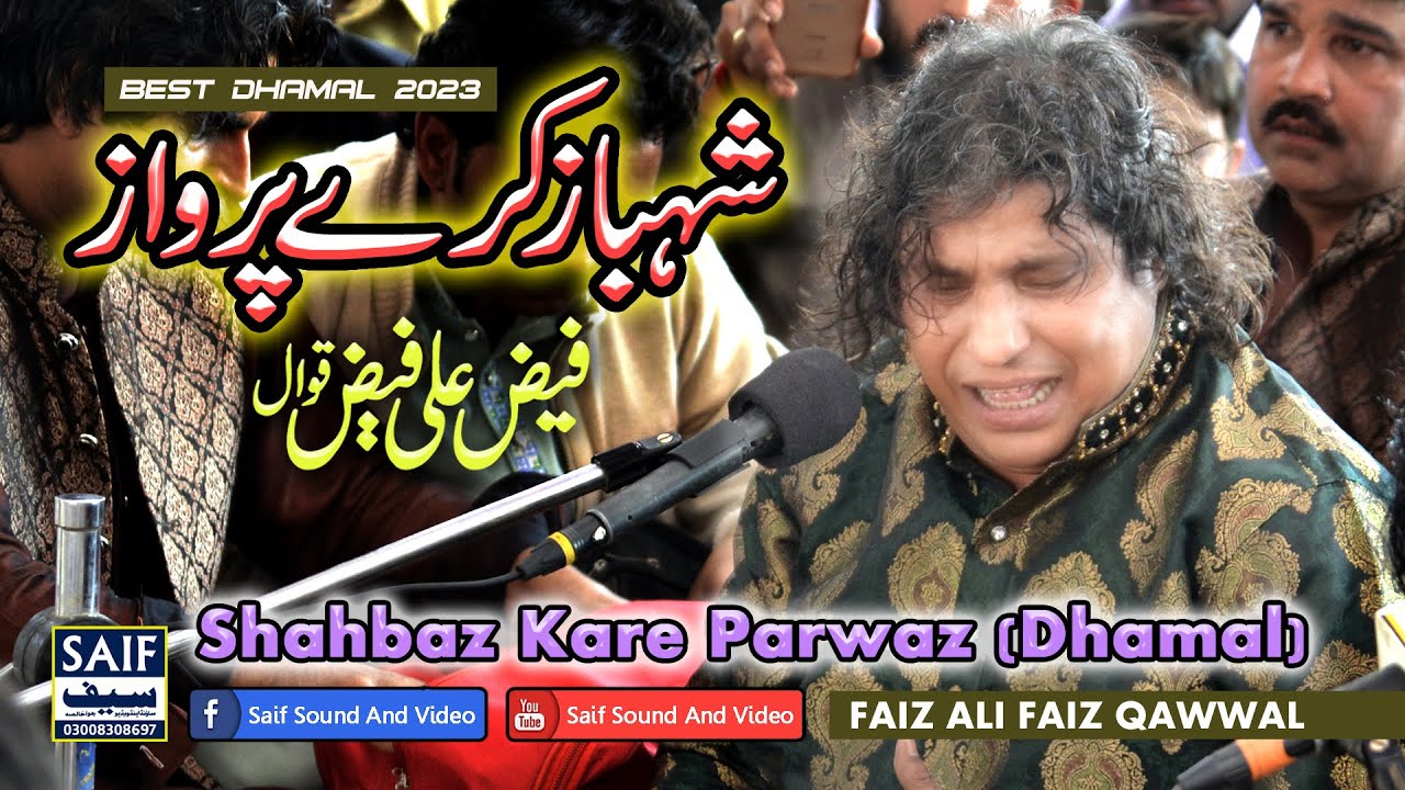 Shahbaz Kare Parwaz  Faiz Ali Faiz Qawwal  New Qalandri Dhamal 2023