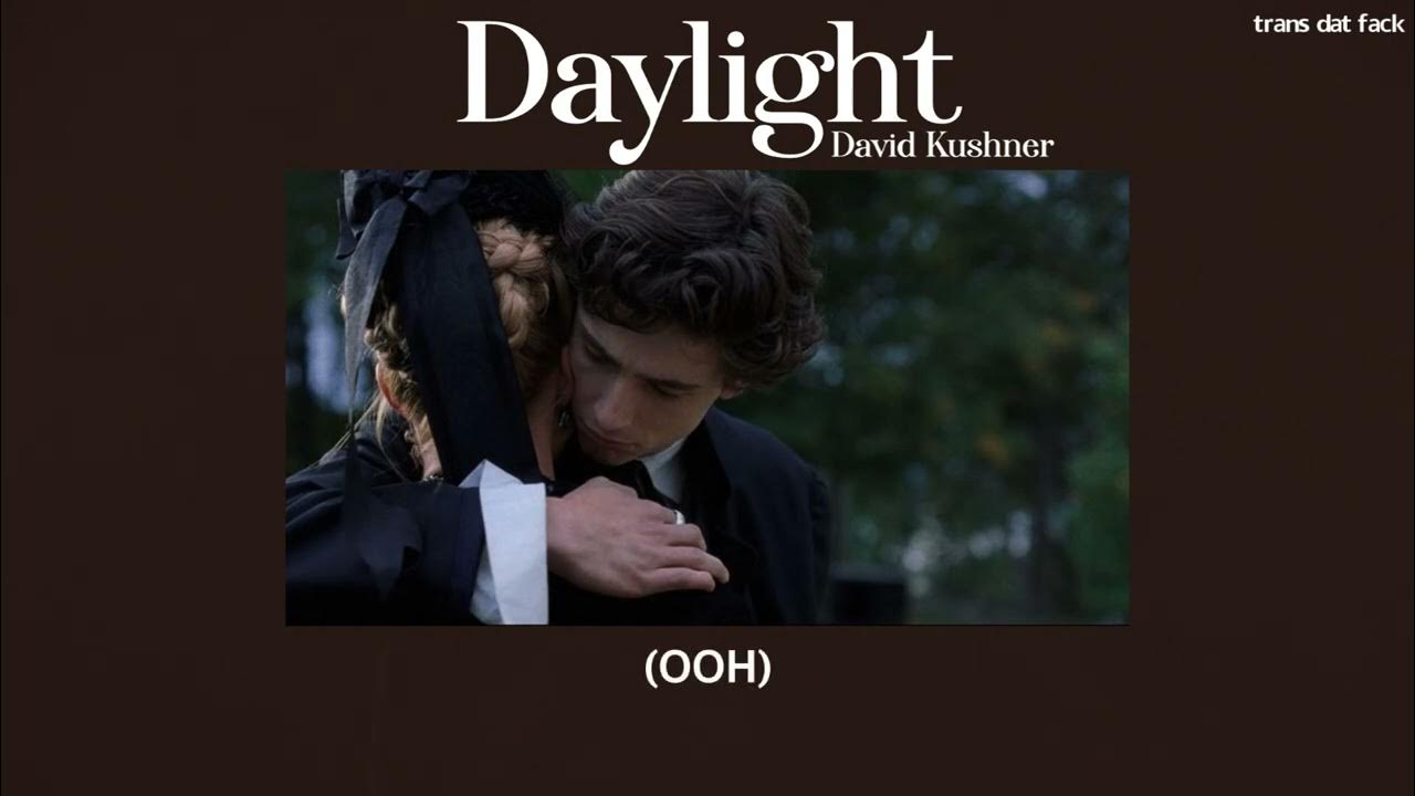 Daylight david kushner перевод песни. Daylight david kushner песня обложка. Джесур и сюхан. Дэвид кушнер певец. Давид кушнер дейлайт.