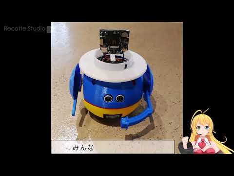 弦巻マキが紹介する『AIロボット まるおくん』【たのしいmicro:bitコンテスト】【Recotte Studio（レコッテスタジオ）】
