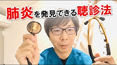 医療 イケメンで凄い理学療法士にインタビュー Youtube 医療 イケメンで凄い理学療法士にインタビュー Youtube