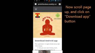 Instructions to install Jain Tirthankara App screenshot 2