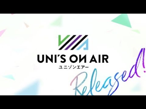 【ユニエア】今後のユニエアについて!