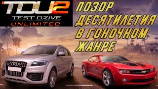 :    Test Drive Unlimited 2 /        