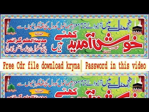 How To Make Urdu Welcome Flex Banner With Cdr Free Download