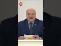 Лукашенко ругает своих приближенных за либерализм