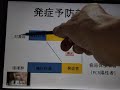 お注射の有効性は確認されたのか