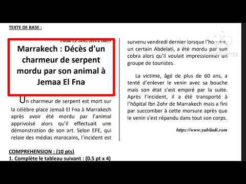 2ème année collège évaluation N3 semestre 1 compréhension et langue التانية إعدادي الدورة الأولى