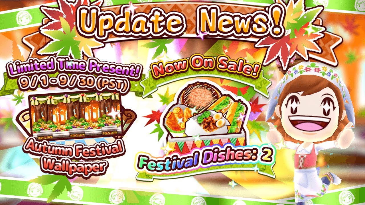 Autumn Festival Event 2020!