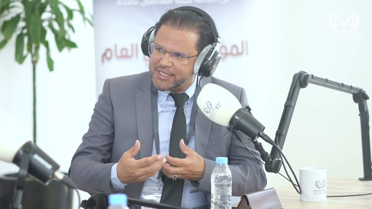 على إيقاع المؤتمر32: ضيف الحلقة الأستاذ مصطفى المدني