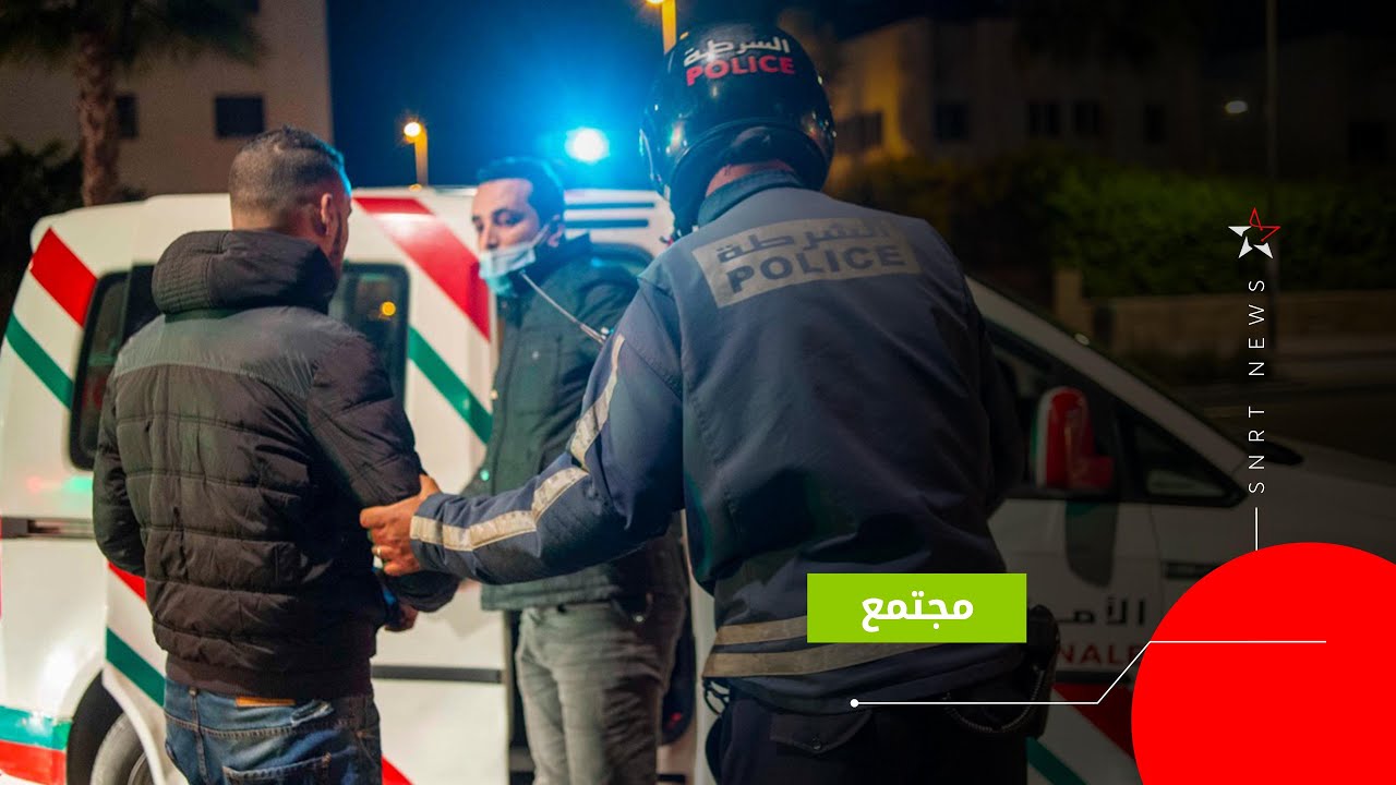 جولة مع رجال الأمن سيدي البرنوصي