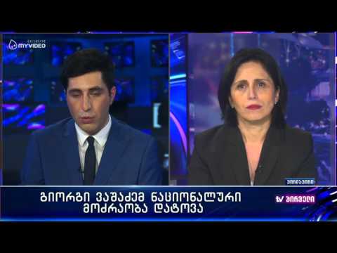 მანანა ნაჭყებია ვაშაძის მიერ ნაციონალური მოძრაობის დატოვებაზე