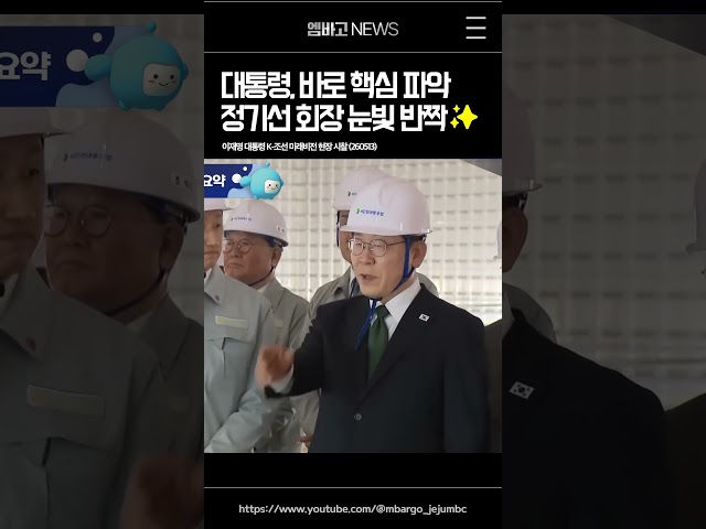 눈빛 반짝✨