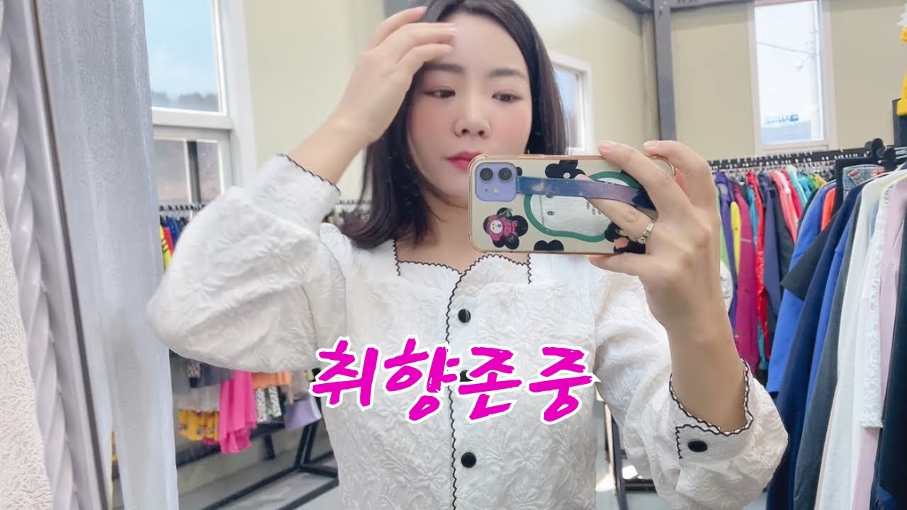 [구제쇼핑] 구제샵 3곳 다녀왔어요🤗 (살 찐건 안비밀🤦🏻‍♀️)