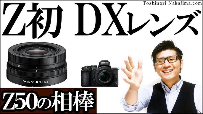 50mmの単焦点レンズがオススメ ニコンのカメラでポートレートやスナップを撮る理由 Youtube 50mmの単焦点レンズがオススメ ニコンのカメラでポートレートやスナップを撮る理由 Youtube
