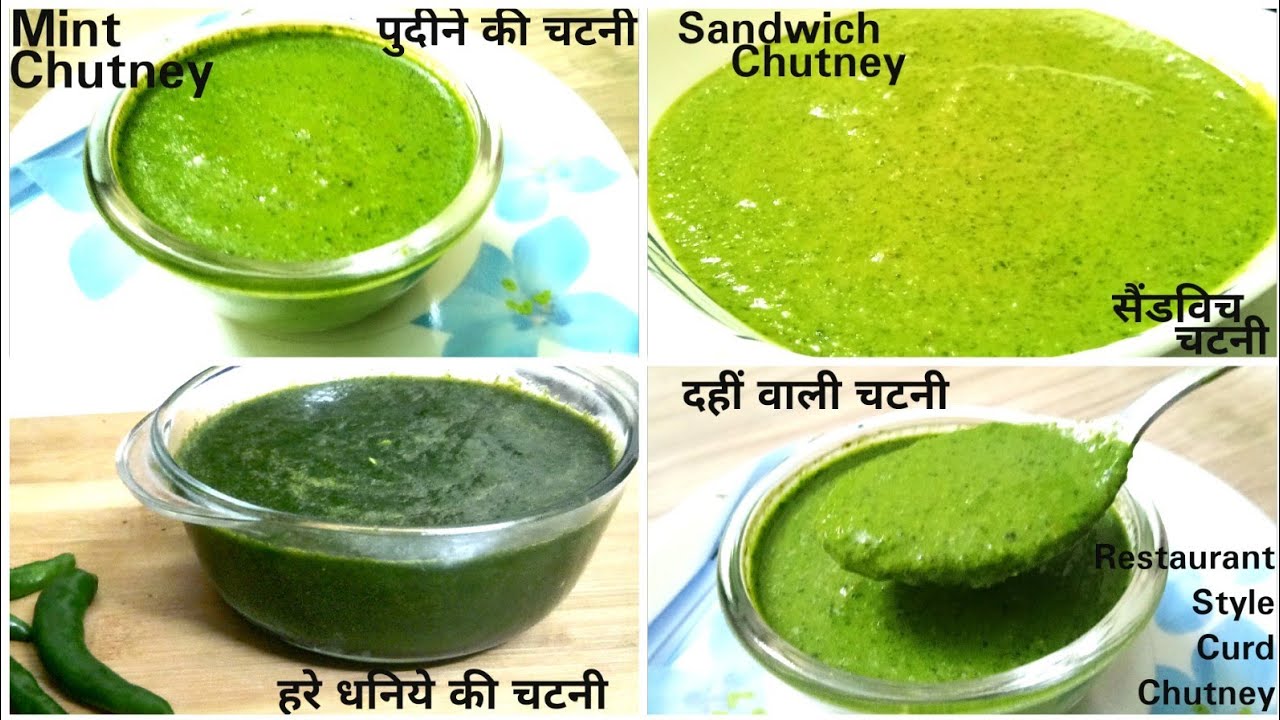 4 Summer Special Chutney recipes | Chutney Recipes