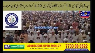 Hyderabad's population is more than 1.5 crore.Telangana's population 4.20 crore/census First Phase