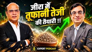💥 जीरा में तूफानी तेजी की तैयारी !! #jeera #ncdex #india