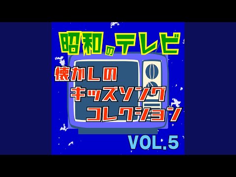 ひろしのテーマ (Cover)