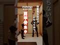 【肩甲骨ダイエット】体重落ちない人これやってみて！#ダイエット #肩甲骨#fitness #shorts