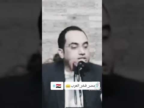 شوف فضل مصر 