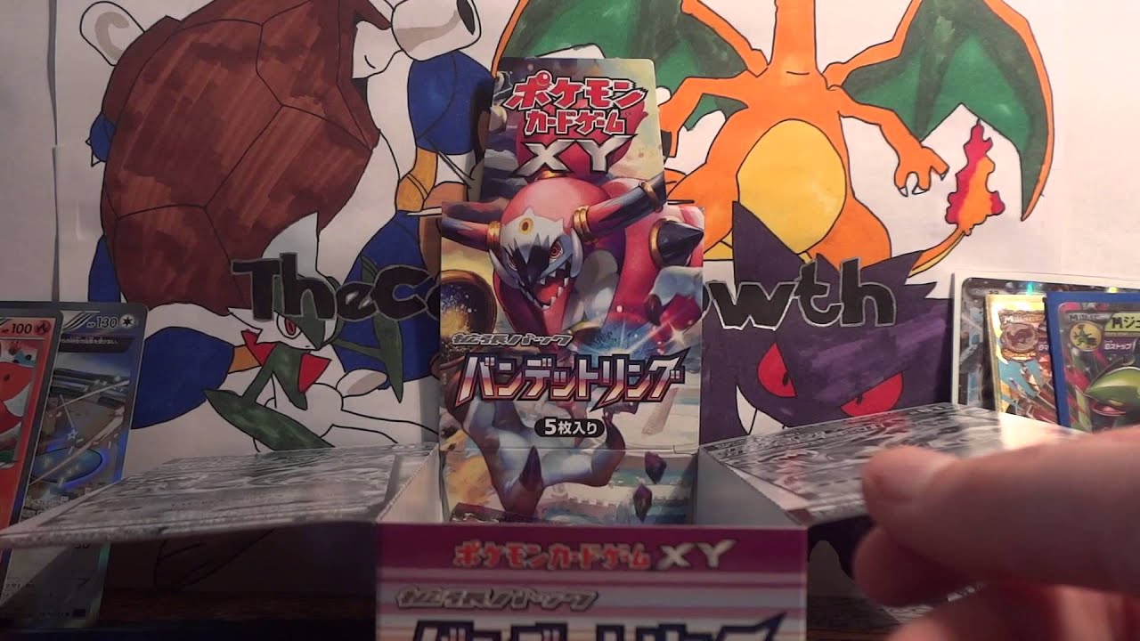 Pokemon Opening - Japanese Bandit Ring Booster Box #2