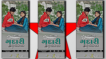 sandip rathva new timli 2023 status 4k Gujarati Whatsapp Dj remix 2024 Timli Status BM Edit