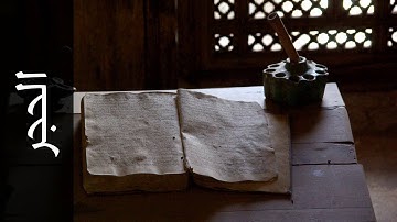 سورة الحجر الفاتح محمد الزبير   Surah Al Hijr Alfateh Alzubair