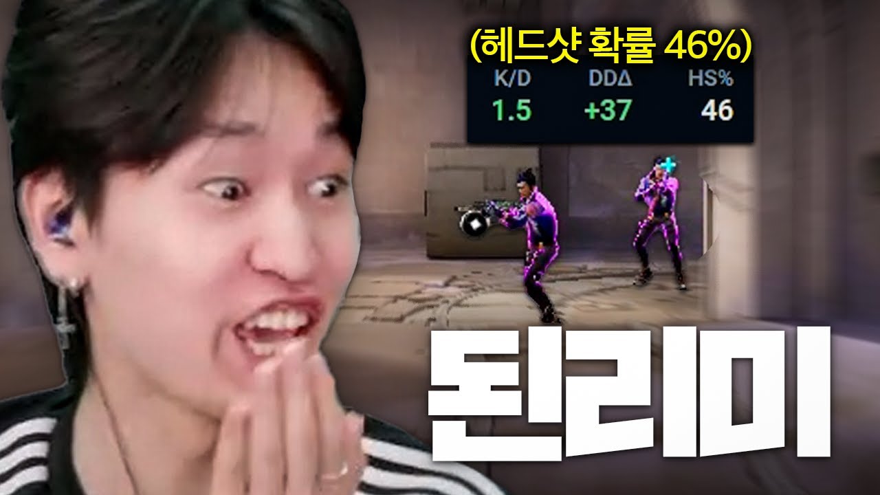 무조건 "2발 중 1발은 대가리" , 저 이제 레디언트 조건 충족했을까요?