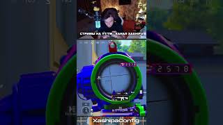 :       YT! #xashipa #stream #pubg #pubgm # # #pubgmobile