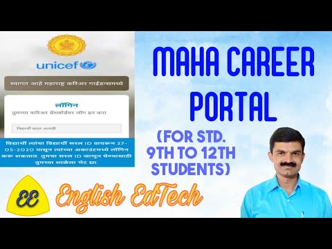 'Maha Career Portal' - a detailed information of career guidance.