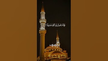 #القرآن_الكريم #اكسبلور #yasseraldossary #quran #دويتو #المصحف #لايك # #تلاوة_خاشعة #خشوع_القرآن