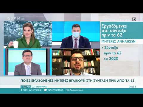 Ποιες εργαζόμενες μητέρες