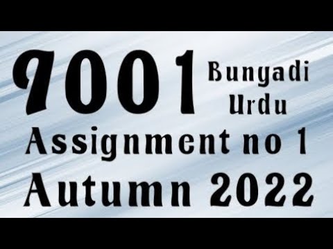 9001 solved assignment spring 2022