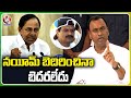 Gangster Nayeem threatened me: MLA Komatireddy Rajagopal Reddy