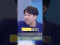 鄭麗文自爆「習近平成就了她」惹怒老美吃閉門羹？！AIT發英雄帖狂讚韓國瑜「軍購有功」邀訪華府   狂搧親中派巴掌？！ @ebcCTime #shorts