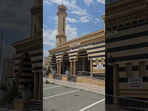 مسجد فن البناء الحديث المعمار الاسلامية زخرفة المساجد ديكور المعمار جديدة مسجد لقناطر حجر سوري تلبيس