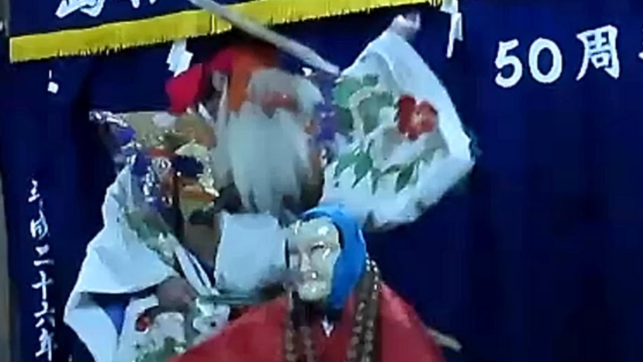 👺大天狗が悪僧を退治👺【石見大元神楽 関山（せきやま）】有福神楽