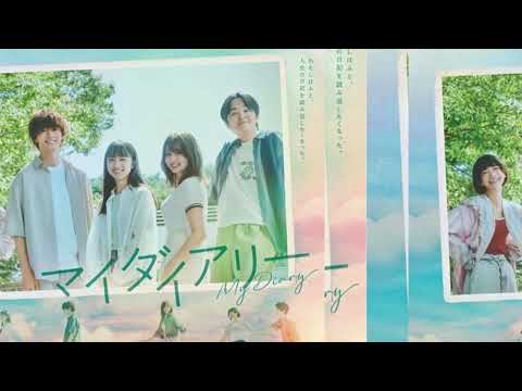 清原果耶『マイダイアリー』大苦戦も実は『silent』以上の挑戦作　アンチセンセーショナルを貫く潔さ