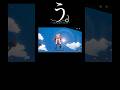 nte最高の景色上から見るか下から見るか 【#NTE/Neverness to Everness】#nevernesstoeverness #shorts