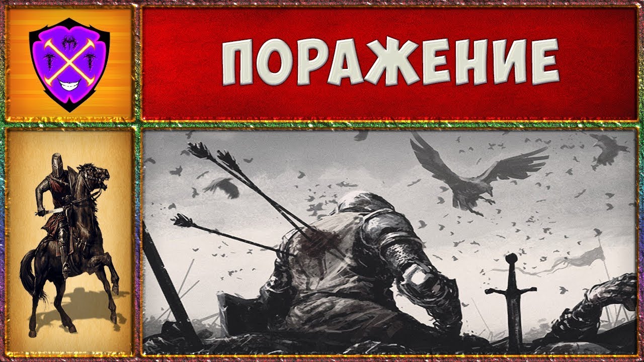 🔪 M&B 🔪 №20 🔪 Вся Сила Родоков 🔪 Floris Mod Pack 🔪 Прохождение Mount and Blade Warband 🔪